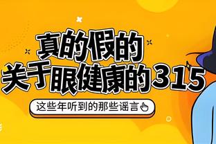 新利体育登录入口网址截图3