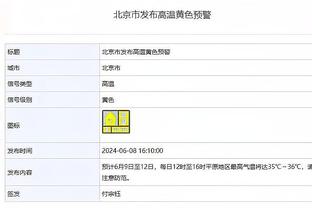 贝西克塔斯官方：拜利等五名球员因表现不佳等原因被排除在名单外