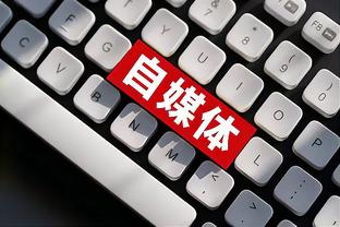 雷竞技app官方版入口截图4