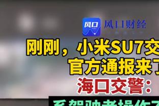 雷霆主帅：湖人今天肯定铆足劲想赢下比赛 我们必须做好准备