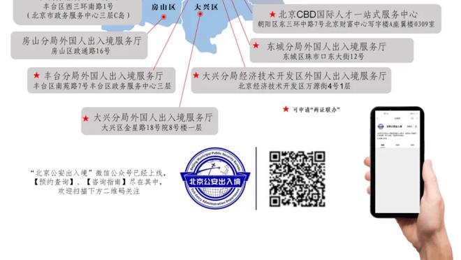 魔术主帅：我们需要在攻防两端更好的沟通 学会如何打关键时刻